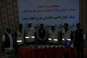  الهلال الأحمر الإماراتي يدشن مشروع إفطار الصائم في عدد من مناطق الساحل الغربي 