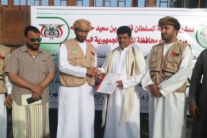 محافظ المهرة يدشن استلام المولدات الكهربائية المقدمة من عمان