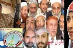 مصادر استخباراتية : الإخوان يشكلون مجموعات لإغراق عدن بالمخدرات لنشر الجريمة وزعزعة الأمن والإستقرار 