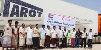 الهلال الأحمر الإماراتي يسلم شحنة أدوية لمكتب الصحة بشبوة