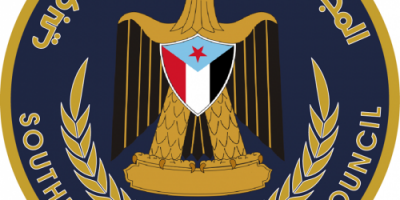 إنتقالي الضالع يعزي الرئيس الزبيدي بوفاة عمته