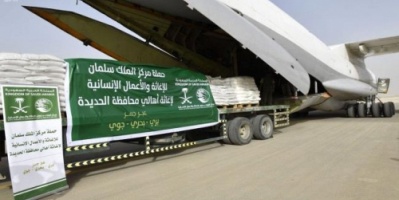 أولى طلائع الجسر الجوي الإغاثي السعودي للحديدة تغادر الرياض إلى عدن