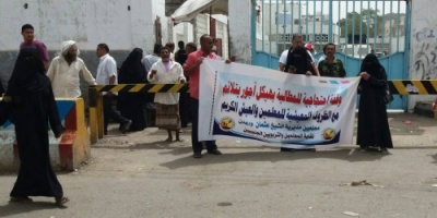 *نقابة المعلمين بمديرية الشيخ عثمان  تنظم وقفة احتجاجية أمام مكتب السلطة المحلية في المديرية*