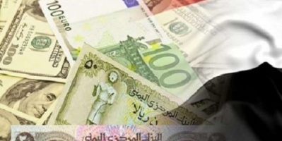 الريال اليمني يواصل انهياره أمام الريال السعودي والدولار