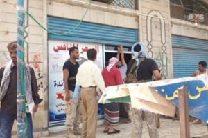 إغلاق المحلات المتلاعبة بالأسعار في الشيخ عثمان بعدن 