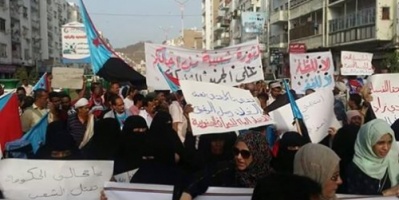 اللجنة التحضيرية لاتحاد المرأة الجنوبية تنفذ وقفه احتجاجية في شارع مدرم