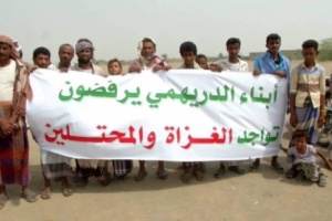 الحديدة..ميلشيا الحوثي تجبر المواطنين على التظاهر لمصلحتهم 