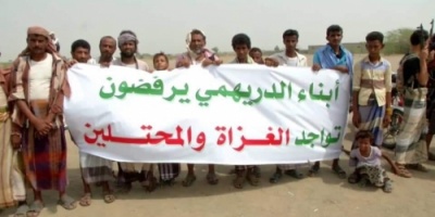 الحديدة..ميلشيا الحوثي تجبر المواطنين على التظاهر لمصلحتهم 