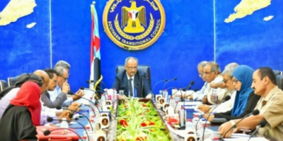 هيئة رئاسة المجلس تقف أمام نتائج لقاءي الرئيس الزُبيدي بالمبعوث الأممي والسفير البريطاني