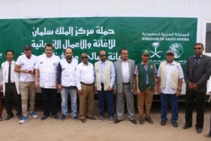 مركز الملك سلمان للإغاثة والاعمال الانسانية ومؤسسة طيبة للتنمية يدشنان مشروعي العيادات الطبية والمياه والإصحاح البيئي لنازحي الحديدة