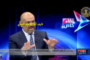 اكد مصداقية بيان المجلس الانتقالي.. وزير الخارجية " اليماني "يؤكد تورط الشرعية باقصاء الانتقالي ويجدد تحذيره للمبعوث الأممي