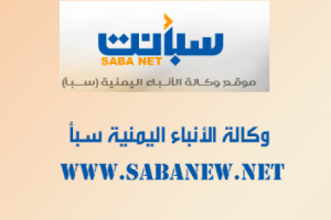  مدير أمن وادي حضرموت يشدد على اتخاذ الإجراءات العقابية بحق المتغيبين في الإدارات الأمنية