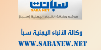  مدير أمن وادي حضرموت يشدد على اتخاذ الإجراءات العقابية بحق المتغيبين في الإدارات الأمنية