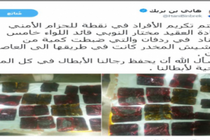 نائب الانتقالي: سيتم تكريم أفراد نقطة الحزام الأمني بردفان لدورهم في ضبط كميات من الحشيش قادمة إلى عدن