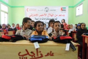 الهلال الأحمر الإماراتي يطلق حملة"الأزارق في أعيننا"بإفتتاح مدرسة النهضة وتوزيع المستلزمات المدرسية 