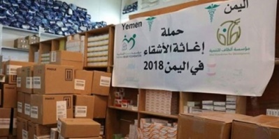 الانتهاء من توزيع الإغاثة الطبية الأممية في ثلاث محافظات يمنية 