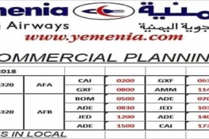 مواعيد اقلاع رحلات طيران اليمنية ليوم غد السبت  