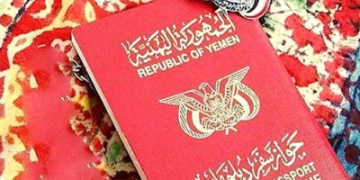 مصر تمنع دخول حاملي الجواز الدبلوماسي "اليمني" إلى أراضيها وتطلب تأشيرة مسبقة