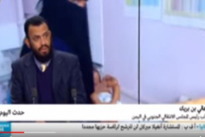 هاني بن بريك لـ «فرانس24» : لهذه الاسباب لا زلنا نحافظ على علاقتنا بالشرعية وهذه مؤشرات قرب استعادة الجنوب لدولته «نص اللقاء»