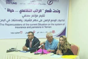 مؤتمر صحفي بعدن حول تداعيات الوضع الراهن على نظام التأمينات والمعاشات في اليمن