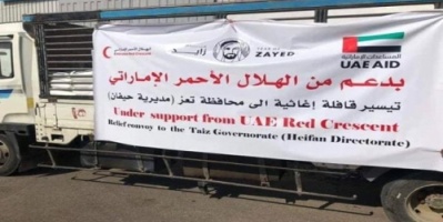  الهلال الإماراتي يدشن حملة لتوزع 1500 سلة غذائية بحيفان