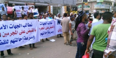 عدن: السلطات تلتزم بحماية التجار وملاحقة قتلة "الحروي"