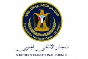 بيان إدانة واستنكار من دائرة حقوق الإنسان في الأمانة العامة للمجلس الانتقالي حول ألأحداث الإجرامية التي شهدتها العاصمة عدن