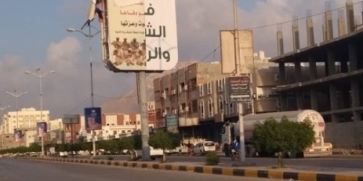 أهالي حضرموت  يمزقون العلم اليمني في المكلا الذي رفع لاستفزازهم
