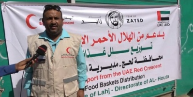 الهلال الأحمر الإماراتي يوزع  1000 سلة غذائية لأبناء مديرية الحوطة بلحج  