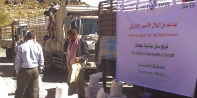 مساعدات اماراتية لألف أسرة بمديرية جحاف بالضالع 