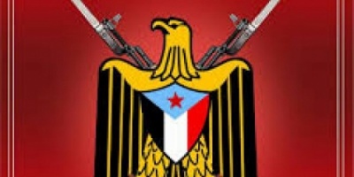بيان صادر عن المقاومة الجنوبية تحذر الشرعية من اقامة اي احتفال تحت علم اليمن