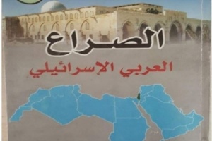 الحوثيون يفرضون تدريس ملازم حسين الحوثي في جامعة اب