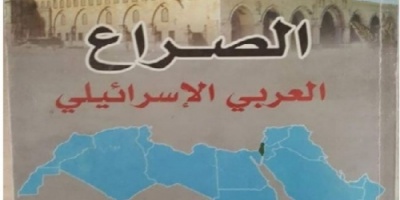 الحوثيون يفرضون تدريس ملازم حسين الحوثي في جامعة اب