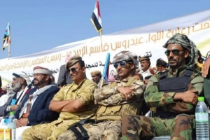 قائدقائد قوات النخبة الشبوانية محور عزان يشارك جماهير الشعب الجنوبي الاحتفال بذكرى الاستقلال (51) في عتق