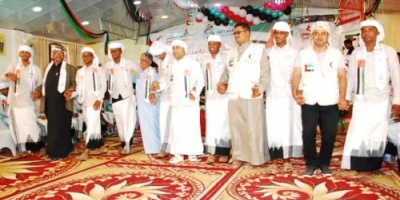 تزامنا مع احتفالات الامارات باليوم الوطني..الهلال الأحمر ينظم الزواج الجماعي الثالث في حضرموت و العاشر في اليمن لدعم استقرار الشباب