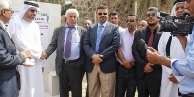 السفير الإماراتي ووزير الصحة يضعان حجر الاساس لمركز أمراض وجراحة العظام بمستشفى الجمهورية بعدن