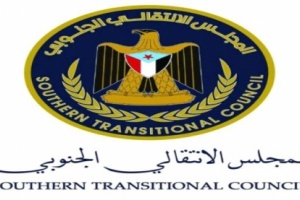 الإنتقالي يصدر بيانا حول مشاورات السويد ويأسف عن تغيب قضية الجنوب التي لاسلام في #اليـمن بدونها