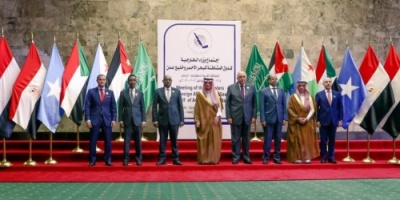 السعودية تعلن عن تأسيس كيان لدول البحر الأحمر لتعزيز الأمن والتنمية وحماية التجارة العالمية 