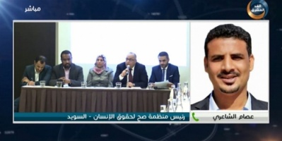 رئيس منظمة “صح” لحقوق الإنسان: المليشيا الانقلابية ارتكبت جرائم حرب في اليمن