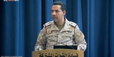 التحالف العربي: الضغط العسكري جلب الحوثيين إلى طاولة التفاوض