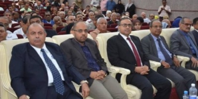 جامعة عدن تحيي الحفل التأبيني لمؤسس الجامعة صالح باصرة