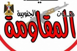 نشرة أسعار العملات لهذا اليوم بحضرموت . اليوم    :  الاثنين التاريخ :   31 / 12 / 2018 م  الوقت  :   9 صباح.