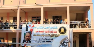 اختتام البطولة الاولى للشهيد جعفر محمد سعد للملاكمة 