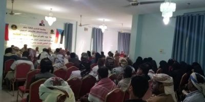 انتقالي المهره ينظم ندوة سياسية حول التصالح والتسامح الجنوبي. ..