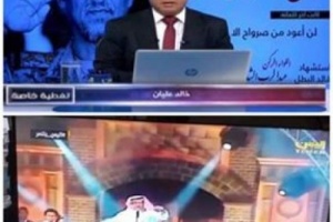 قناتي عدن واليمن تتجاهل خبر استشهاد طماح وتتقاعس من رفع صورة على شاشة القناة 