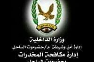 *مكافحة مخدرات حضرموت الساحل تلقي القبض على سارق لشنطة إمراة بمنطقة فوة بالمكلا ويستخدم الدراجة النارية وسيلة مساعدة للسرقة*