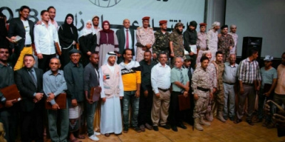الهلال الأحمر الإماراتي يختتم “عام زايد” في عدن ويكرّم 100 شخصية