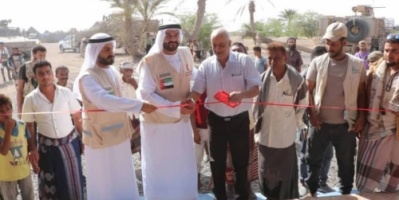 الهلال الأحمر الإماراتي يفتتح مشروع مرسى الرويس للصيد والإنزال السمكي في المخا