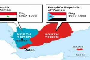 شاهد توكل كرمان والاحمر وآخرون من اخوان اليمن يعترفون باحتلالهم للجنوب ويعتذرون 