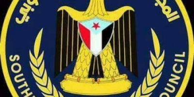 القيادة المحلية للمجلس الانتقالي بمديرية لـودر تعقـد اجتماعها الدوري